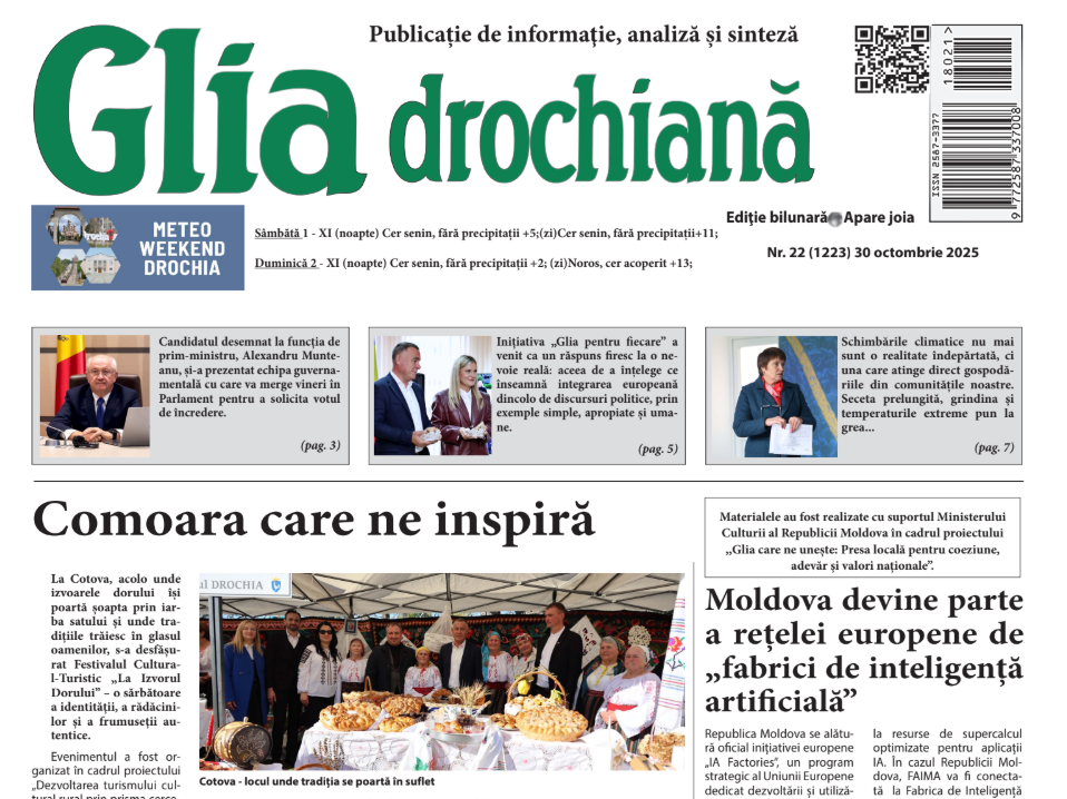 Скриншот 12-11-2025 13.22.51