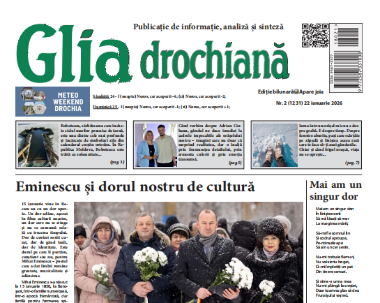 Скриншот 07-03-2026 00.38.46